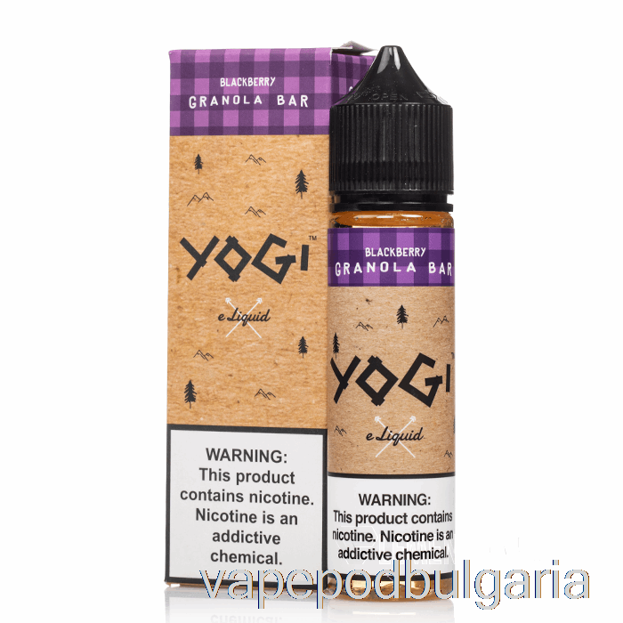 Vape Течности Blackberry Granola Bar - Yogi E-liquid - 60ml 6mg